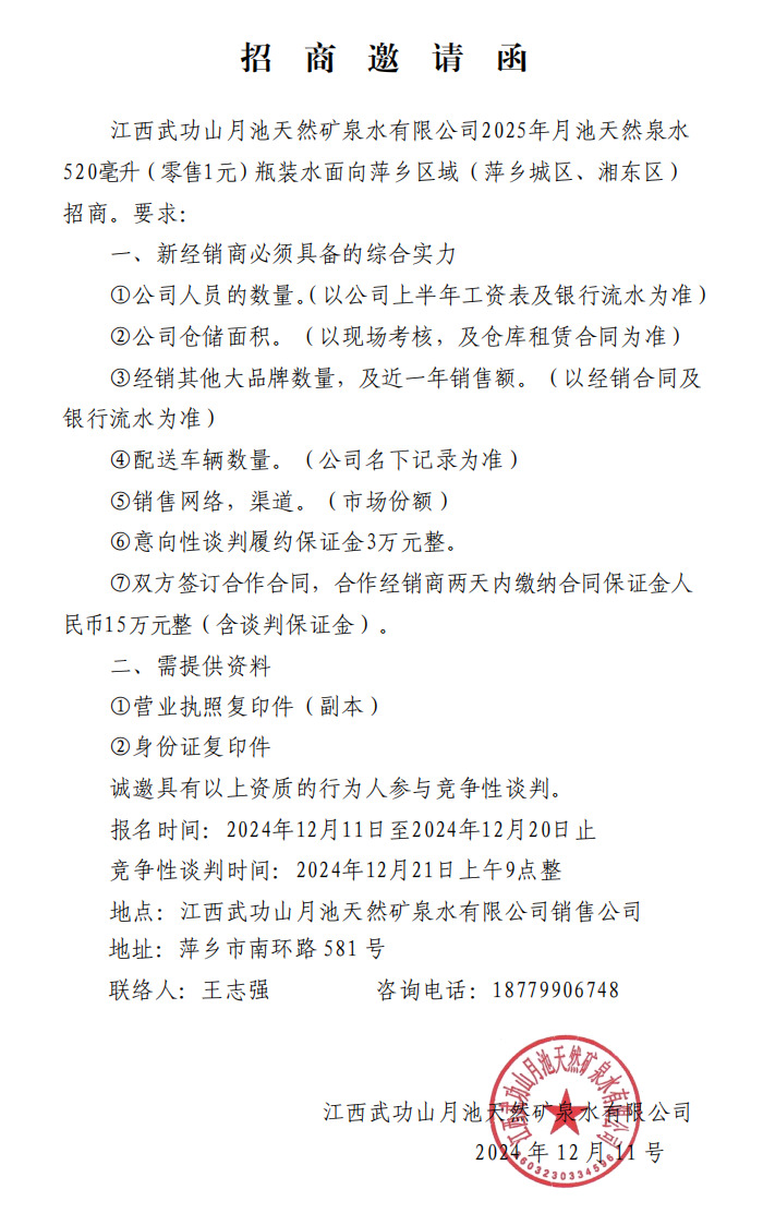 搜狗高速浏览器截图20241219165350.jpg